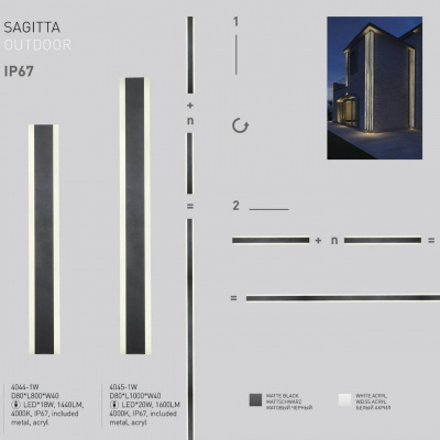 Уличный настенный светодиодный светильник Favourite Sagitta 4045-1W