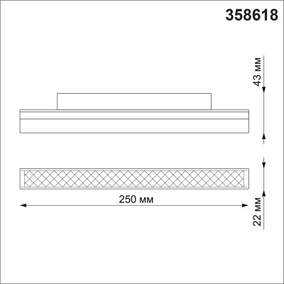 Трековый однофазный светодиодный светильник Novotech Shino Flum 358618