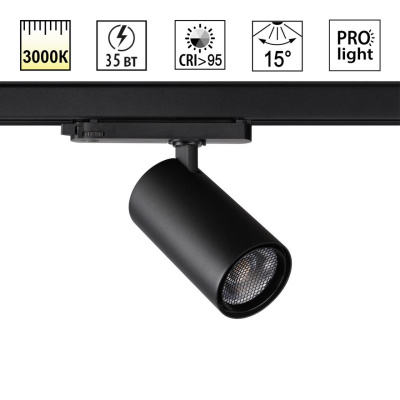 Светильник на шине Novotech 359582