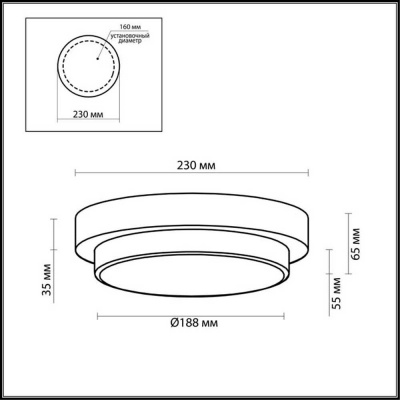 Настенный светильник Odeon Light Drops Holger 2746/1C