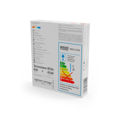 Встраиваемый светодиодный светильник Gauss 940111106