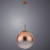 https://vokruglamp.ru/upload/iblock/f90/podvesnoy_svetilnik_arte_lamp_jupiter_copper_a7964sp_1rb_2.jpeg