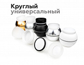 https://vokruglamp.ru/upload/iblock/4fd/y54pxak7mi4ul81l4zbrltry1ojdx8sh/nasadka_perednyaya_ambrella_light_diy_spot_n7142_1.jpeg