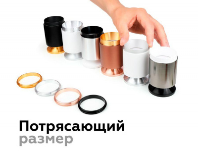 Корпус светильника Ambrella light DIY Spot C6305