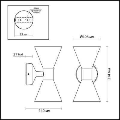 Уличный настенный светильник Odeon Light Axen Nature 4611/10WL