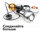 https://vokruglamp.ru/upload/iblock/4fd/o09hbf6gie0aa62k7pt76z58wwu3f4at/konnektor_dekorativnyy_ambrella_light_diy_spot_a2063_1.jpeg