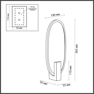 Настенный светодиодный светильник Odeon Light Exclusive L-Vision Piuma 6664/15WL