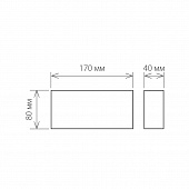 https://vokruglamp.ru/upload/iblock/6a4/ulichnyy_nastennyy_svetodiodnyy_svetilnik_elektrostandard_1551_techno_led_twinky_trio_4690389106354_1.jpeg