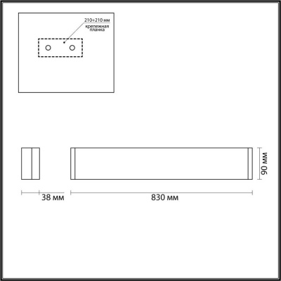 Настенный светодиодный светильник Odeon Light Hightech Framant 4294/30WL