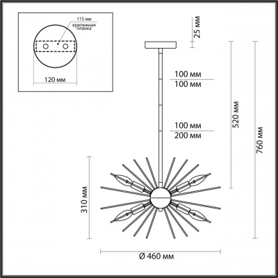 Подвесная люстра Odeon Light Kavalle 4661/6