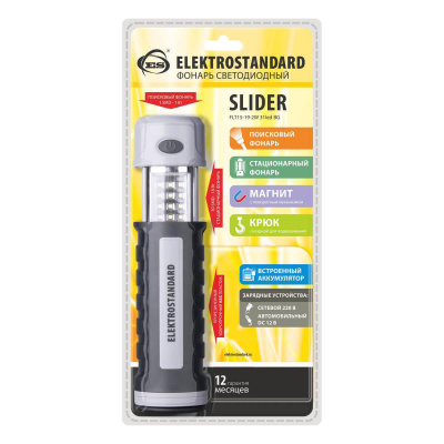 Автомобильный светодиодный фонарь Elektrostandard Slider аккумуляторный 190х58 50 лм 4690389055324