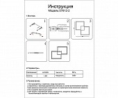 https://vokruglamp.ru/upload/iblock/c53/co2wiyvb6ohbbz75haivol7vp2ugdseg/potolochnyy_svetodiodnyy_svetilnik_kink_light_lind_07612_2_19_1.jpeg