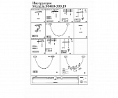 https://vokruglamp.ru/upload/iblock/8cf/qpab74hnibocsu6q1lagt3e4b2pn734x/podvesnoy_svetodiodnyy_svetilnik_kink_light_delvi_08460_300_19_21_1.jpeg