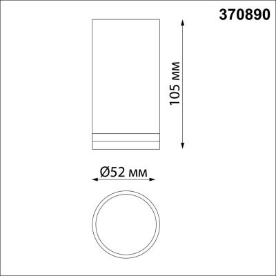 Потолочный светильник Novotech Over Ular 370890