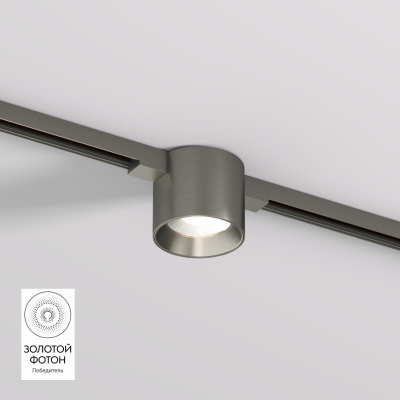 Светильник на шине Denkirs DK5743-DN