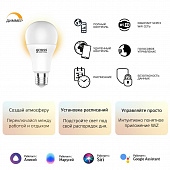 https://vokruglamp.ru/upload/iblock/c5d/lampa_svetodiodnaya_dimmiruemaya_gauss_smart_home_e27_8_5w_2700k_matovaya_1050112_1.jpeg