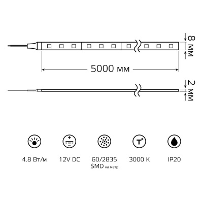 Светодиодная лента Gauss 4,8W/m 60LED/m 2835SMD теплый белый 5M 312400148