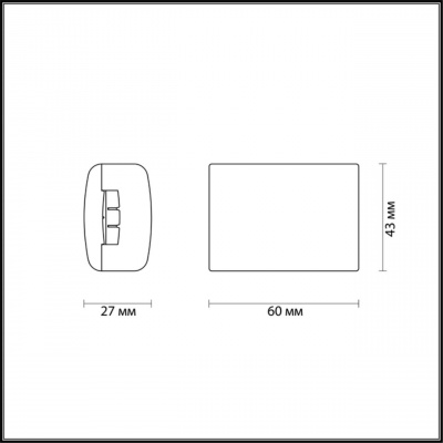 Коннектор Odeon Light 3815/W
