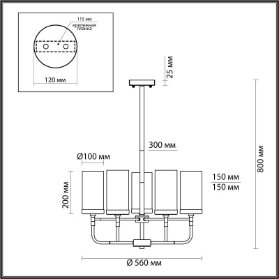 Подвесная люстра Odeon Light Novas 4816/5