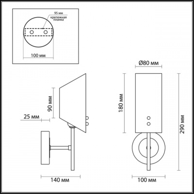 Бра Lumion Moderni Nolan 4402/1W