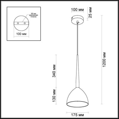 Подвесной светильник Odeon Light Paolo 4010/1