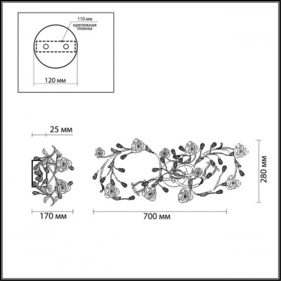 Бра Odeon Light Country Oxonia 2585/3W
