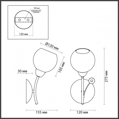 Бра Lumion Comfi Tula 5265/1W