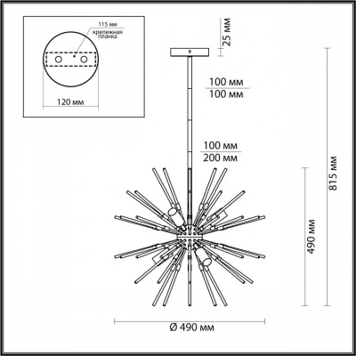 Подвесная люстра Odeon Light Kadrilia 4849/6