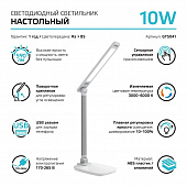 https://vokruglamp.ru/upload/iblock/beb/6oxp5w8vgijvgfc5q2pnaijrxkm3hi9d/nastolnaya_svetodiodnaya_lampa_gauss_gt5041_1.jpeg