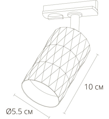 Трековый светильник Arte Lamp Fang A5560PL-1WH