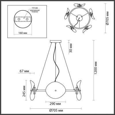 Подвесная светодиодная люстра Odeon Light L-vision Fluent 4858/48L