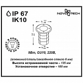 https://vokruglamp.ru/upload/iblock/3a2/3plbfc9vvpniu1lna6cir5fczw9n2uux/landshaftnyy_svetilnik_novotech_street_ground_369951_1.jpeg