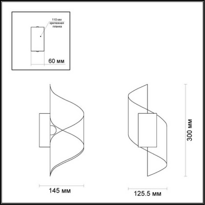 Настенный светодиодный светильник Odeon Light Hightech Boccolo 3544/5LW