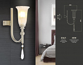 https://vokruglamp.ru/upload/iblock/66f/nizp8pf113oh2mtaigpwsno91cd1mz1p/bra_ambrella_light_traditional_tr3252_1.jpeg