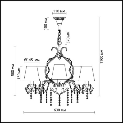 Подвесная люстра Odeon Light Padma 2685/6