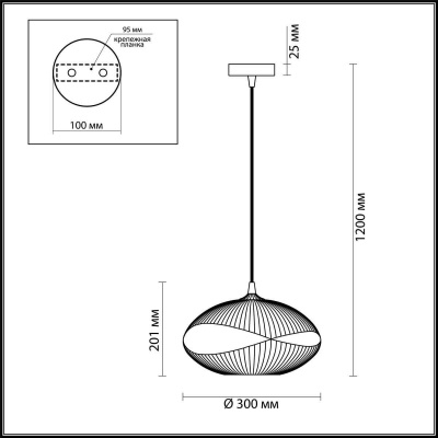 Подвесной светильник Odeon Light Astea 4748/1