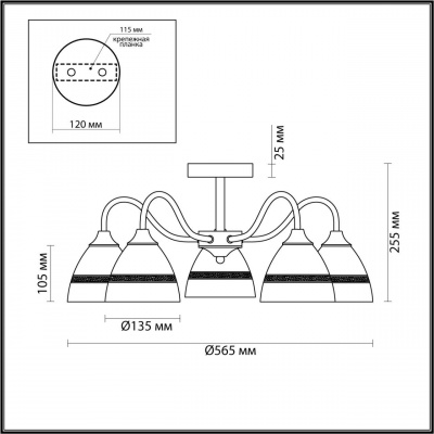 Потолочная люстра Lumion Comfi Nettie 5214/5C