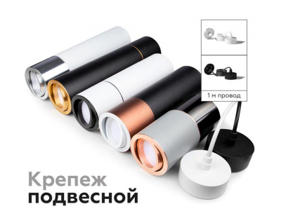 Корпус светильника Ambrella light DIY Spot C7403