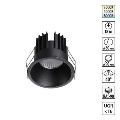 Встраиваемый светильник Novotech 359870