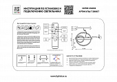 https://vokruglamp.ru/upload/iblock/12e/95qi2yydvdolt22zjfqsaqs8lkzy8i8p/nastennyy_svetodiodnyy_svetilnik_lightstar_undine_738667_1.jpeg