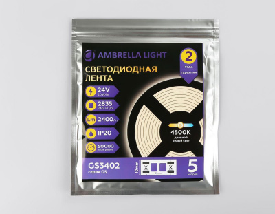 Светодиодная лента Ambrella Light 20W/m 240LED/m 2835SMD дневной белый 5M GS3402