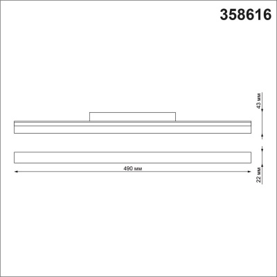 Трековый однофазный светодиодный светильник Novotech Shino Flum 358616