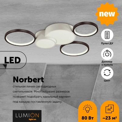 Потолочный светодиодный светильник Lumion Ledio Norbert 5253/80CL