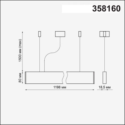 Подвесной светодиодный светильник Novotech Over Iter 358160