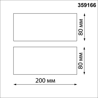 Ландшафтный светодиодный светильник Novotech ASA 359166