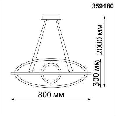 Подвесной светодиодный светильник Novotech Over Ondo 359180