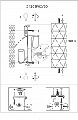 https://vokruglamp.ru/upload/iblock/e0d/nastennyy_svetilnik_lucide_otona_21209_02_31_1.jpeg