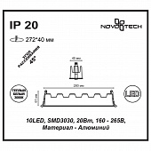 https://vokruglamp.ru/upload/iblock/fd1/6rsze0b8z9bx5a06y56bx67tneg5n2ao/vstraivaemyy_svetodiodnyy_svetilnik_novotech_spot_antey_357622_1.jpeg