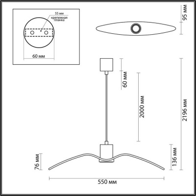 Подвесной светильник Odeon Light Pendant Birds 4901/1B