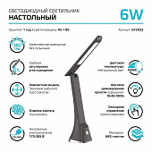 https://vokruglamp.ru/upload/iblock/a8d/ro9dvfg1972xc0ce2r75pgsr84fbgw4d/nastolnaya_svetodiodnaya_lampa_gauss_gt2032_1.jpeg